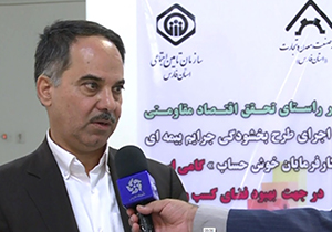 بخشیدگی جرایم کارفرمایان خوش حساب