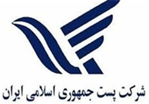 نصب بیش ‌از 2 میلیون کد پستی در نقاط شهری و روستایی فارس