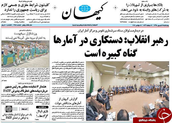 از واکنش&zwnj;ها به نامه عذرخواهی مرتضوی تا