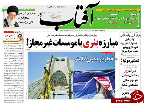 از واکنش&zwnj;ها به نامه عذرخواهی مرتضوی تا تغییر مسیر 50 میلیاردی!