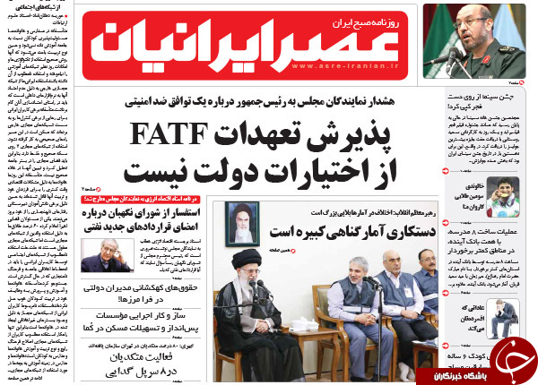 از واکنش&zwnj;ها به نامه عذرخواهی مرتضوی تا تغییر مسیر 50 میلیاردی!