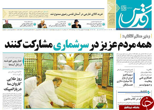 از واکنش&zwnj;ها به نامه عذرخواهی مرتضوی تا تغییر مسیر 50 میلیاردی!