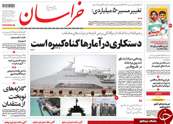 از واکنش&zwnj;ها به نامه عذرخواهی مرتضوی تا تغییر مسیر 50 میلیاردی!