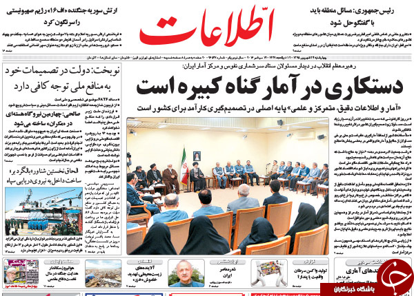 از واکنش&zwnj;ها به نامه عذرخواهی مرتضوی تا تغییر مسیر 50 میلیاردی!