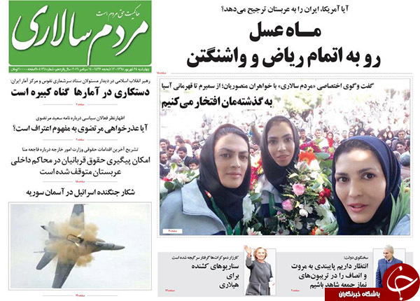 از واکنش&zwnj;ها به نامه عذرخواهی مرتضوی تا تغییر مسیر 50 میلیاردی!