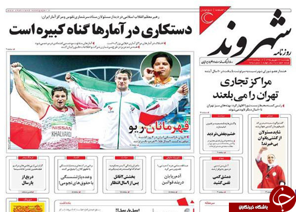 از واکنش&zwnj;ها به نامه عذرخواهی مرتضوی تا تغییر مسیر 50 میلیاردی!