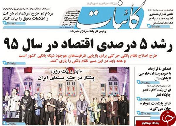 از واکنش&zwnj;ها به نامه عذرخواهی مرتضوی تا تغییر مسیر 50 میلیاردی!