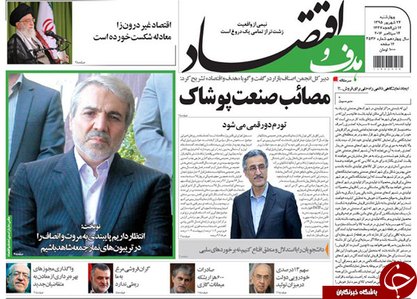 از واکنش&zwnj;ها به نامه عذرخواهی مرتضوی تا تغییر مسیر 50 میلیاردی!