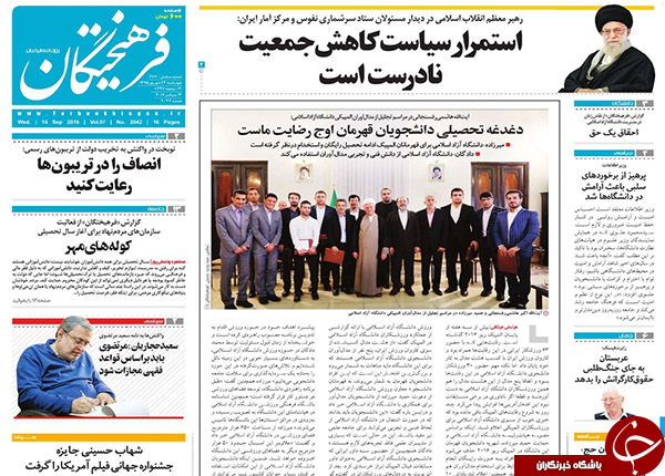 از واکنش&zwnj;ها به نامه عذرخواهی مرتضوی تا تغییر مسیر 50 میلیاردی!