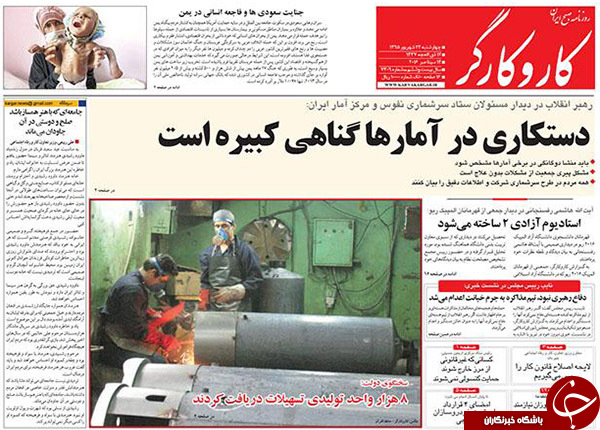 از واکنش&zwnj;ها به نامه عذرخواهی مرتضوی تا تغییر مسیر 50 میلیاردی!