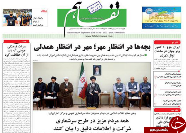 از واکنش&zwnj;ها به نامه عذرخواهی مرتضوی تا تغییر مسیر 50 میلیاردی!