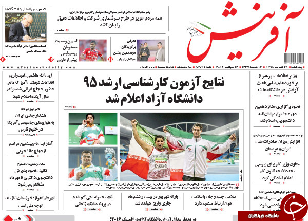 از واکنش&zwnj;ها به نامه عذرخواهی مرتضوی تا تغییر مسیر 50 میلیاردی!