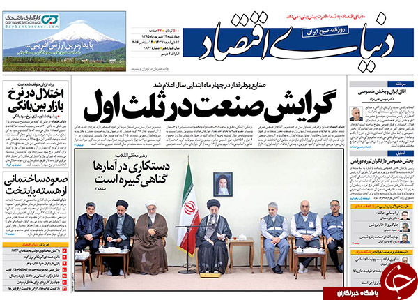از واکنش&zwnj;ها به نامه عذرخواهی مرتضوی تا تغییر مسیر 50 میلیاردی!