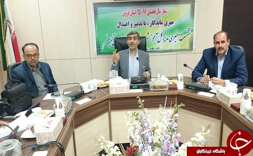 مراسم نمادین آغاز سال تحصیلی در هنرستان ها