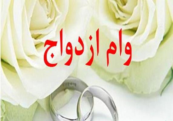 گزارش هفتگی// چرا بانک ها وام ازدواج را سخت می دهند؟/ توسعه بورس، اولویت مهم دولت شود