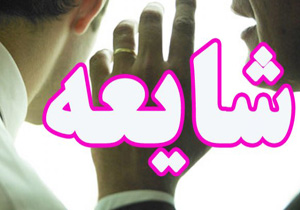 شایعه قطع شدن 20 دفعه ای برق در کلیجانرستاق