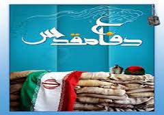 اجرای ۵۳ برنامه شاخص هفته دفاع مقدس در آبادان