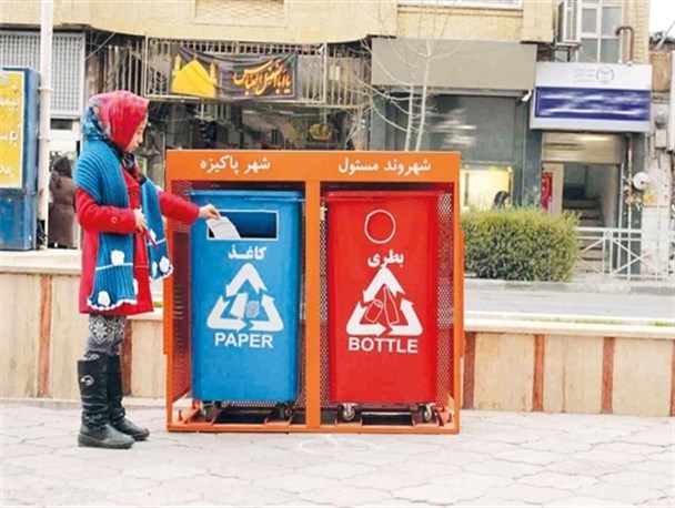 طرح جمع&zwnj;آوري کاغذهاي باطله به نفع کودکان بي&zwnj;سرپرست
