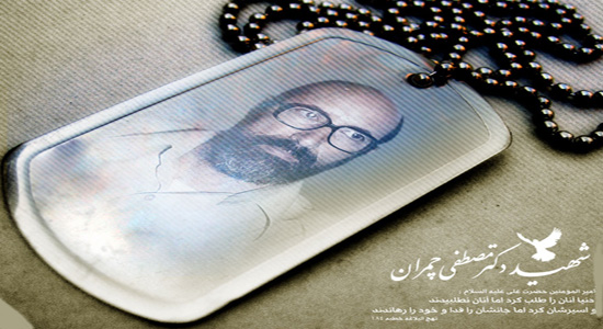 اولین&zwnj;های هشت سال دفاع مقدس + تصاویر
