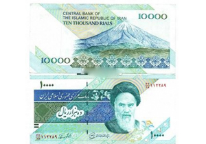 29 سال پیش با هزارتومان چه می توانستید بخرید؟