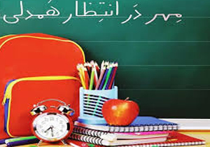 جمع آوری کمک های مردمی در جشن عاطفه ها در 40 پایگاه