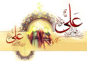 نشریه «شعر خورشید» با هدف احیای سنت غدیریه‌سرایی
