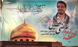 تشییع پیکرپاک 3 شهید مدافع حرم در مشهد