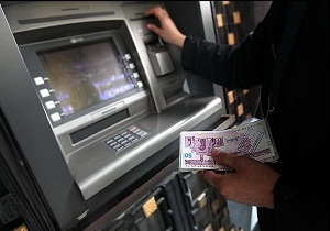 واریز یارانه نقدی از فردا