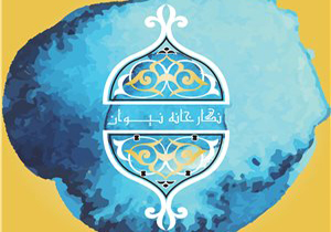 کمک به بیماران مبتلا به سرطان با هنر در گالری «نیوان»