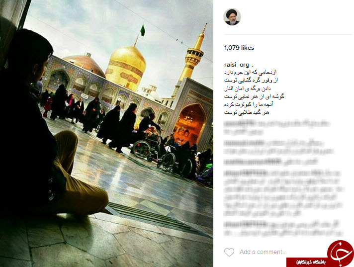 بسته اینستاگردی؛