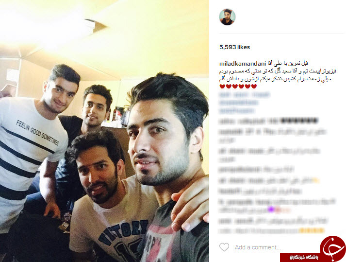 بسته اینستاگردی؛