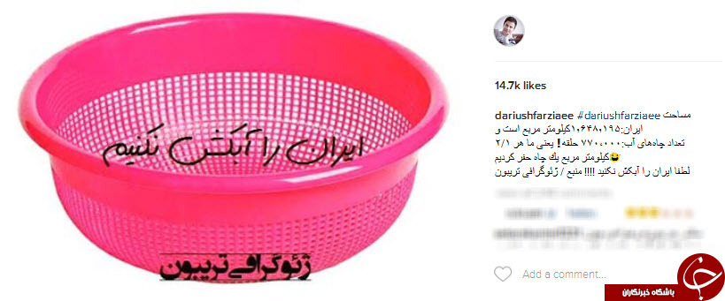بسته اینستاگردی؛
