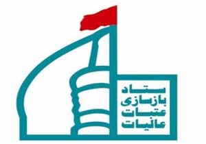 نیمی از نذورات و کمک‌های مردمی بازسازی اعتاب مقدسه از سوی بانوان است