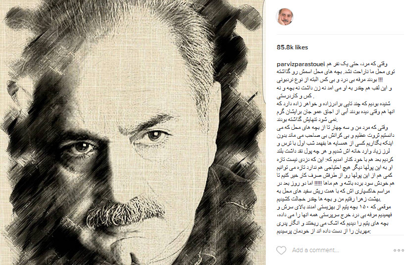 بسته اینستاگردی؛