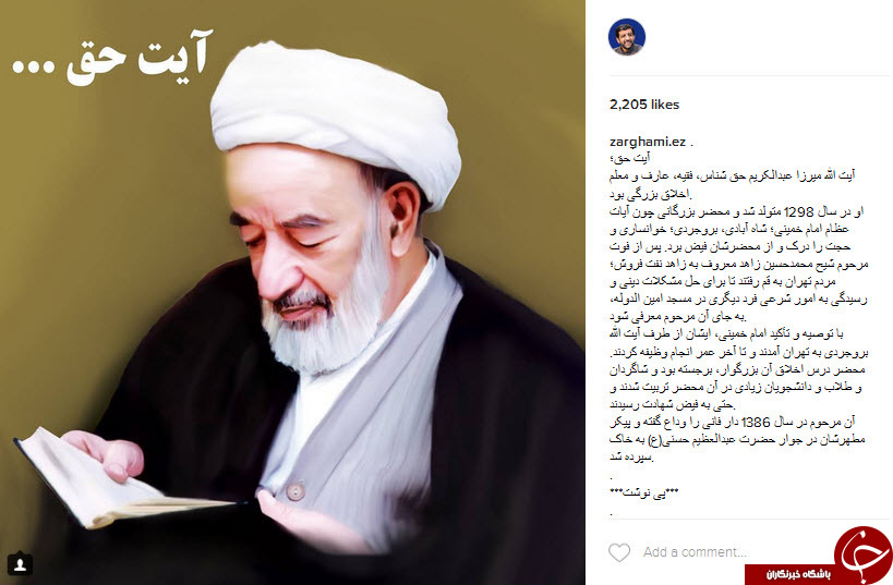 بسته اینستاگردی؛