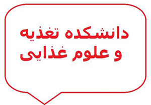 انتخاب عضو هیات علمی شیراز به عنوان بهترین سخنران
