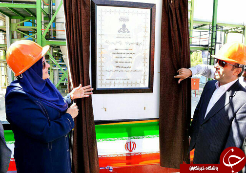 افتتاح واحد نیمه صنعتی پلی پروپیلن پتروشیمی شازند