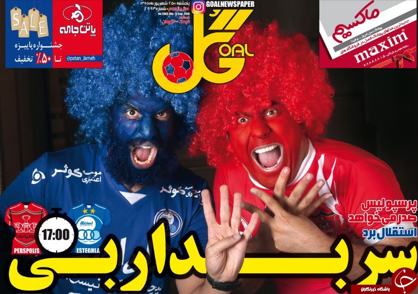 از سربداربی تا سوختن 6 تایی ها در ارتش سرخ