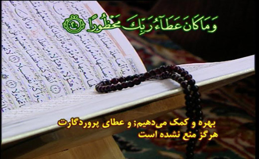 نخبگانی که نخبه محسوب نمی شوند