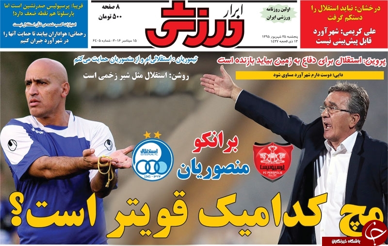 از سربداربی تا سوختن 6 تایی ها در ارتش سرخ