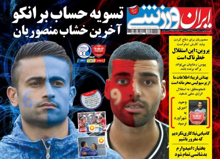 از سربداربی تا سوختن 6 تایی ها در ارتش سرخ