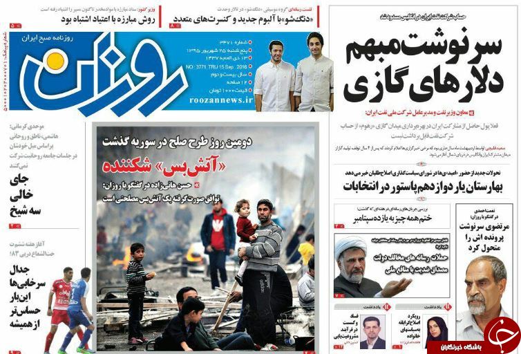 از تداوم دریافت&zwnj;های نامتعارف در دولت تا کوه&zwnj;نوردی حاشیه ساز احمدی&zwnj;نژاد!