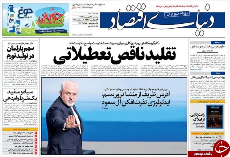 از تداوم دریافت&zwnj;های نامتعارف در دولت تا کوه&zwnj;نوردی حاشیه ساز احمدی&zwnj;نژاد!