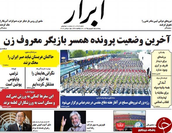 از تداوم دریافت&zwnj;های نامتعارف در دولت تا کوه&zwnj;نوردی حاشیه ساز احمدی&zwnj;نژاد!