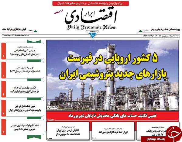از تداوم دریافت&zwnj;های نامتعارف در دولت تا کوه&zwnj;نوردی حاشیه ساز احمدی&zwnj;نژاد!
