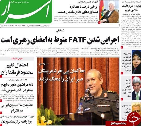 از تداوم دریافت&zwnj;های نامتعارف در دولت تا کوه&zwnj;نوردی حاشیه ساز احمدی&zwnj;نژاد!