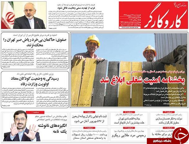 از تداوم دریافت&zwnj;های نامتعارف در دولت تا کوه&zwnj;نوردی حاشیه ساز احمدی&zwnj;نژاد!