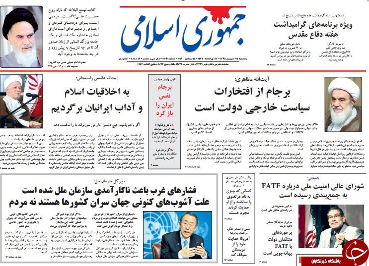 از تداوم دریافت&zwnj;های نامتعارف در دولت تا کوه&zwnj;نوردی حاشیه ساز احمدی&zwnj;نژاد!