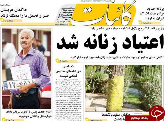 از تداوم دریافت&zwnj;های نامتعارف در دولت تا کوه&zwnj;نوردی حاشیه ساز احمدی&zwnj;نژاد!