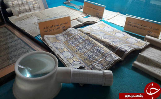 اشیای به جای مانده قبل و بعد از اسلام درکندلوس